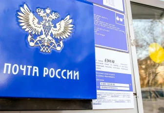 Новосибирцы начали получать «письма счастья» от налоговой