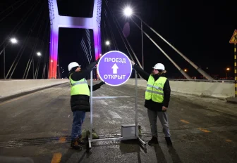 Поехали: четвёртый мост через Обь открыли в Новосибирске