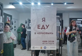 Выставку о подвиге ликвидаторов аварии на ЧАЭС открыли в Новосибирске