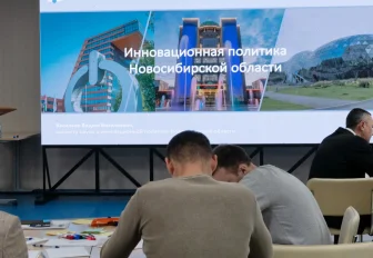 «Герои НовоСибири» прослушали лекции о технологическом суверенитете