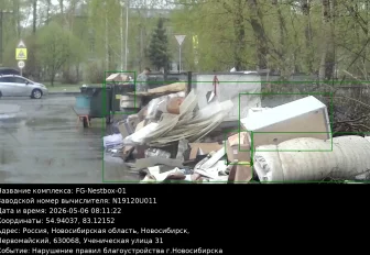 Нейросеть нашла горы мусора у контейнерных площадок в Новосибирске