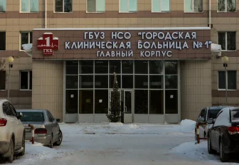 Мэр Максим Кудрявцев поздравил коллектив горбольницы с её 95-летием