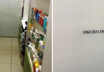 Пропавшего в Маслянино девятилетнего ребёнка ищут водолазы