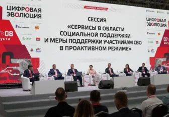 Проактивные сервисы для участников СВО внедряет Новосибирская область