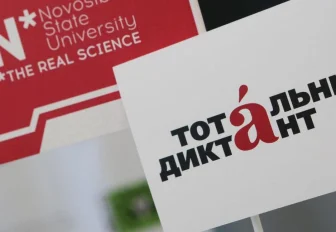 Гузель Яхина прочитает «Тотальный диктант − 2021» в Новосибирске