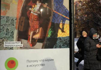 В Новосибирске с тротуаров уберут рекламные конструкции сити-формата