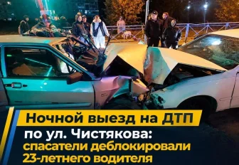 Водитель ВАЗа пострадал в ночном ДТП на левом берегу Новосибирска (18+)