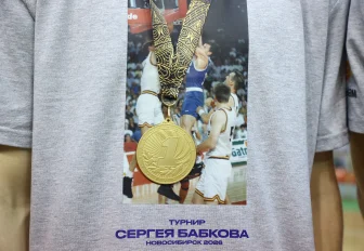 Новосибирские баскетболисты победили на турнире памяти Сергея Бабкова