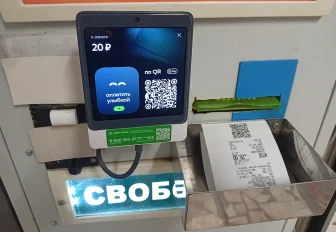 Безналичную оплату туалетов ввели в новосибирском метро