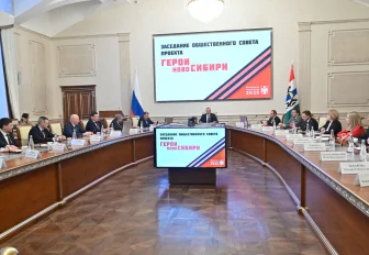 40 участников проекта «Герои НовоСибири» трудоустроят в 2026 году