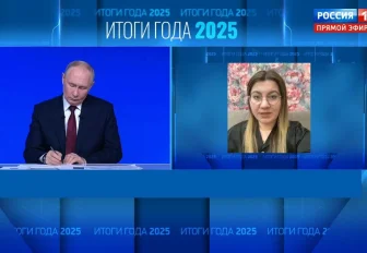 Президент распорядился помочь вдове военнослужащего из Новосибирска