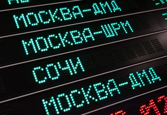 На 12 часов задержали рейс из Новосибирска в Сочи