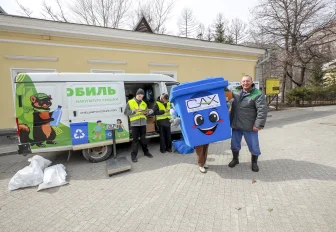 Жестяные банки обменяли на мороженое в Центральном парке