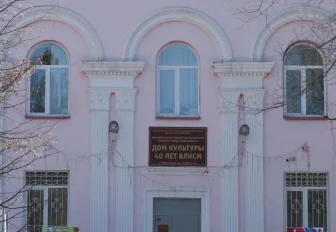 Старинный ДК в Первомайке отремонтируют после аварии на теплотрассе