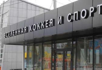 Код города: тверские троллейбусы, дорогу трамваям и вселенная спорта