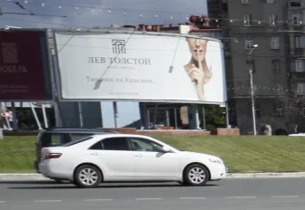 Рекламную конструкцию разбирают в центре площади Калинина