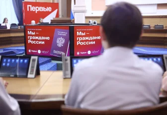 27 ребятам из «Движения Первых» вручили паспорта в Новосибирске