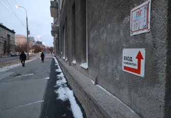 Фасад областной научной библиотеки обновят в Новосибирске