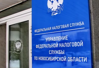 Про единый налоговый счёт расскажут новосибирцам
