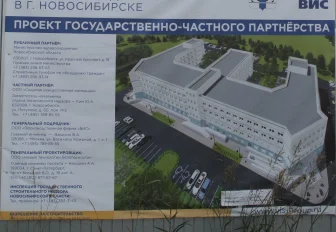 Поликлиника с травмпунктом и женской консультацией в Кировке готова на 80%