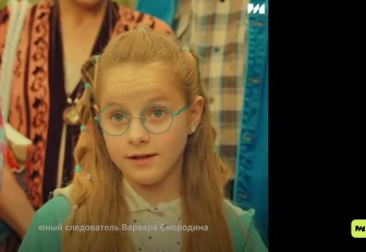 Детектив по книге новосибирского писателя взял премию «ТЭФИ-Kids» 