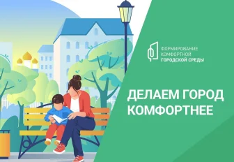 Зелёные выборы — 2025: подробно о каждой из восьми территорий