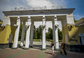 В парки Новосибирска вложили 30 миллионов: на что потратили эти деньги