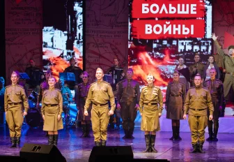 «Чалдоны» и Росгвардия готовят совместный концерт в Новосибирске