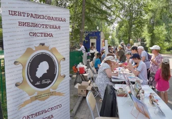 Достоевский дал советы новосибирцам через карты Таро в Берёзовой роще