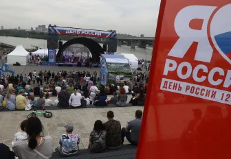 В Новосибирске День России отметят на Михайловской набережной: программа