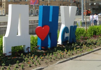 Колбасный арт-объект соорудят в День города на площади у ГПНТБ