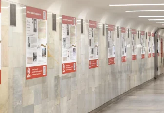 Изучить «Азбуку подвига Новосибирска» предлагают горожанам в метро