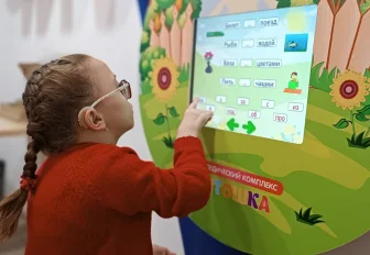«Завтра будет»: навыкам для жизни научат особенных детей в Новосибирске