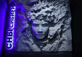 Афиша Новосибирска: куда сходить в четверг, 18 декабря