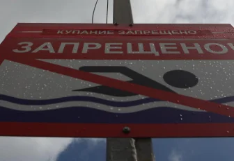 О правилах безопасного купания напомнили жителям Новосибирска