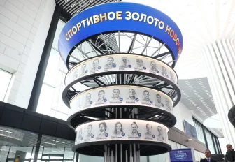 Необычный арт-объект «Спортивное золото Новосибирска» открыли в Толмачёво