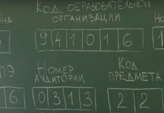 ЕГЭ по математике отрепетировали на родителях в Новосибирске