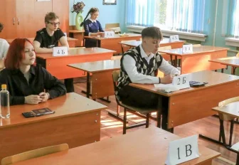 Стало известно расписание ЕГЭ и ОГЭ на 2026 год