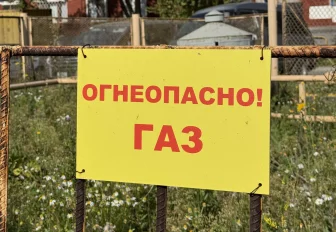 Собираетесь в отпуск? Не забудьте проверить газовое оборудование
