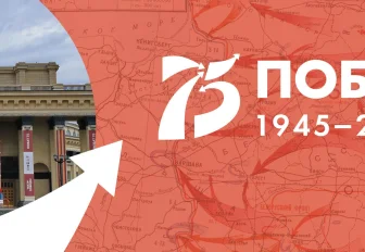 Город героев: 12 пронзительных историй о войне и Победе