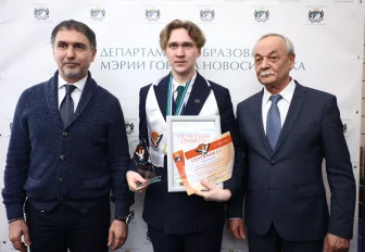 Наградили лучших педагогов Новосибирска: они получат прибавку к зарплате