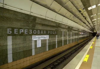 Метрополитен Новосибирска объявил закупку рельсов на 23 млн рублей