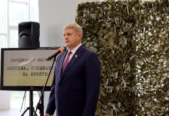 Полпред: «Те, кто пишет письма бойцам, делают большое и важное дело»