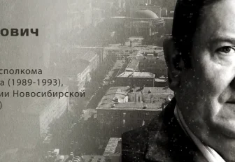 Гордость города: Иван Иванович Индинок