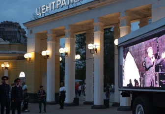 Берега Победы: трансляцию звёздного концерта включили в Центральном парке