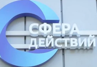 Первую годовщину отмечает Дом общественных организаций в Новосибирске