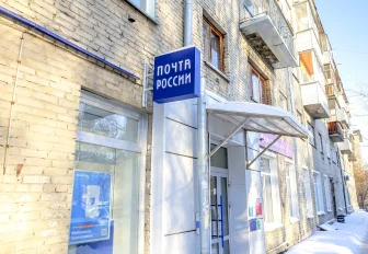 Налоговые льготы для Почты России продлили в Новосибирской области