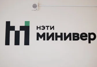 В Новосибирске открылся «Минивер» — университет для детей