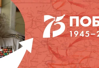 Город героев: только стабильное государство может воспитать патриотов