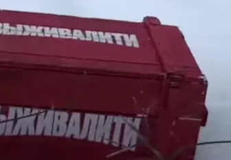 Телеканал «Пятница!» спрятал ящик с деньгами в Новосибирске